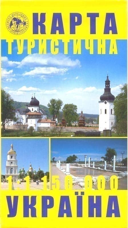 Україна туристична М1:1 150 000 складана