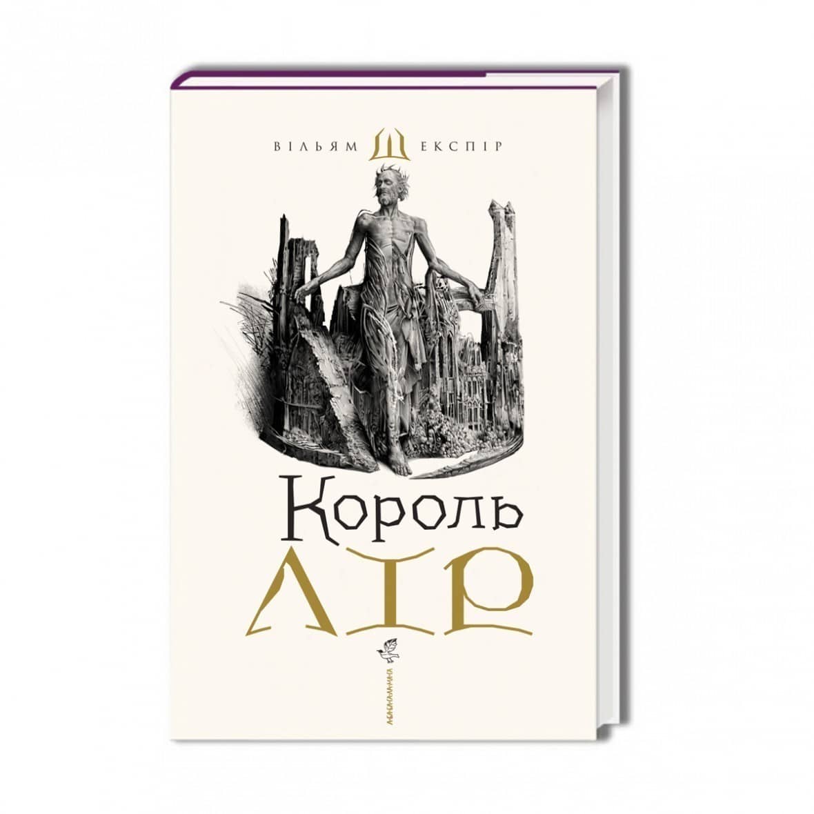 Король Лір
