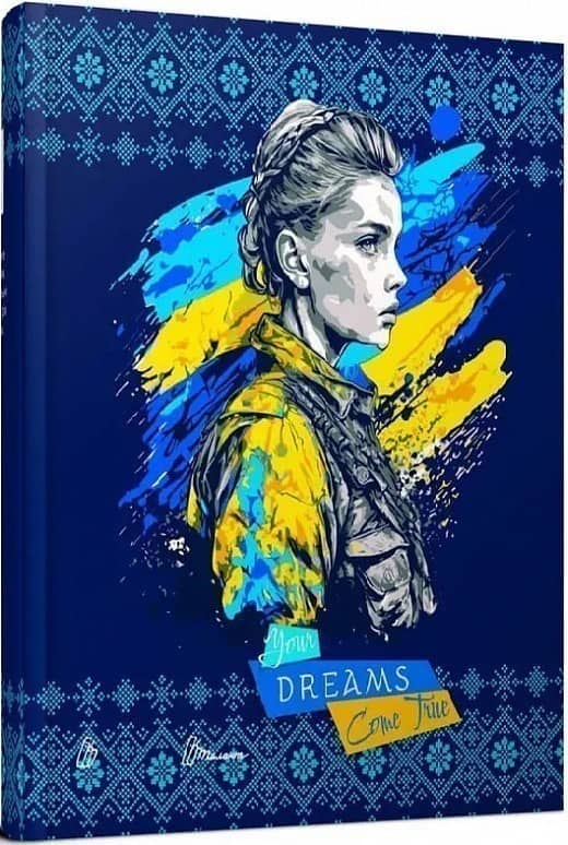 &amp;quot;Альбом друзів : Щоденник бажань 17&amp;quot; Wish book 17. Your Dreams Come True