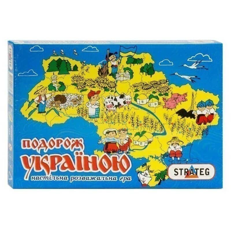Гра 59 (укр) &amp;quot;Подорож Україною&amp;quot;