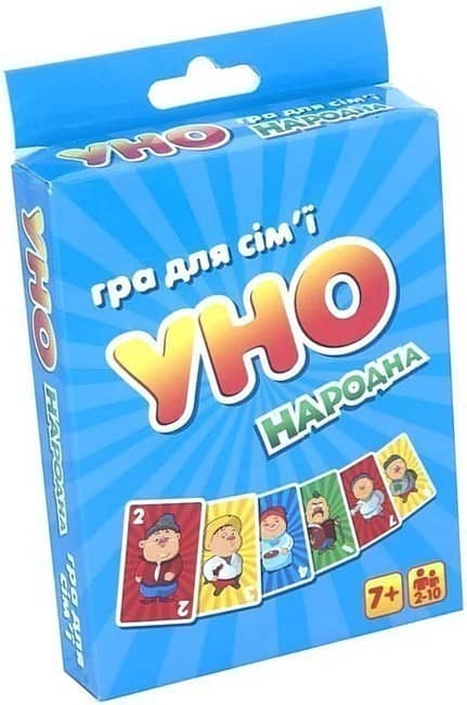 Гра 7014 &amp;quot;Уно народна&amp;quot; (укр)
