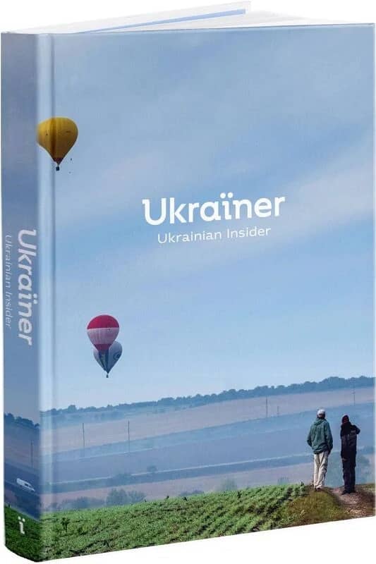 Ukraїner. Ukrainian Insider