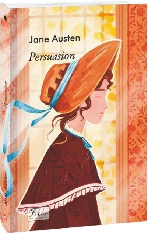 Persuasion з пошкодженням