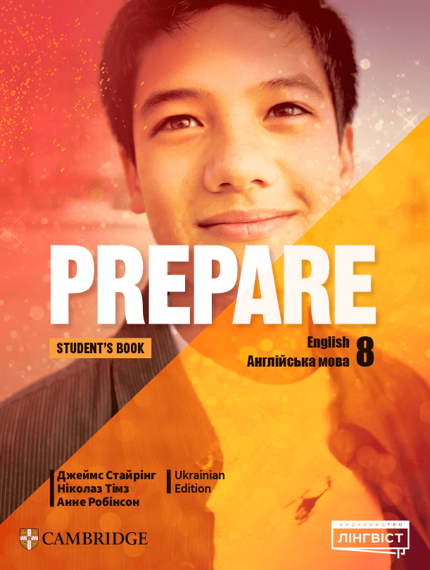 Підручник англійської мови Prepare for Ukraine НУШ 8 Student's Book HB