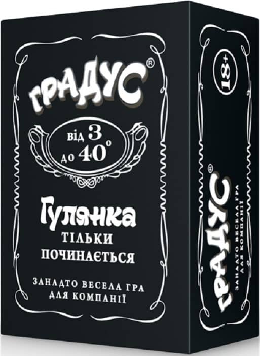 Настільна гра &amp;quot;Градус&amp;quot;