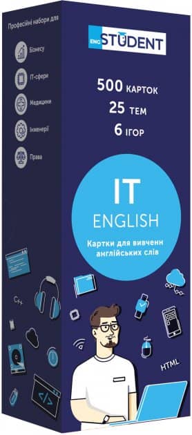 Картки для вивчення англійської мови- IT English