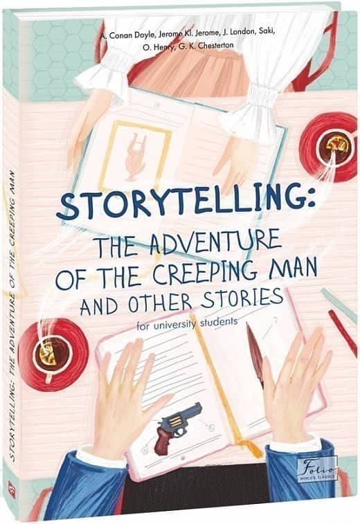 STORYTELLING: THE ADVENTURE OF THE CREEPING MAN and other stories (for university students) з пошкодженням