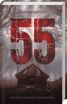 55