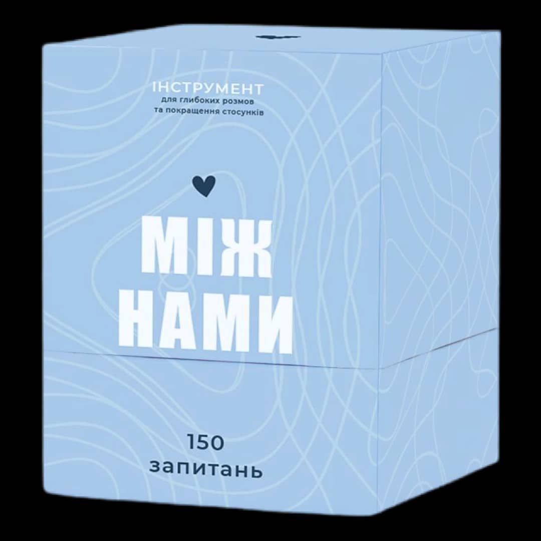 Настільна гра &amp;quot;Між нами&amp;quot;