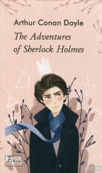 The Adventures of Sherlock Holmes з пошкодженням