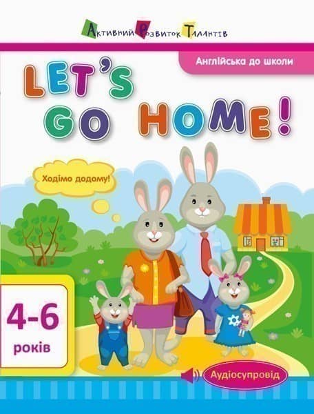 Let’s go home!