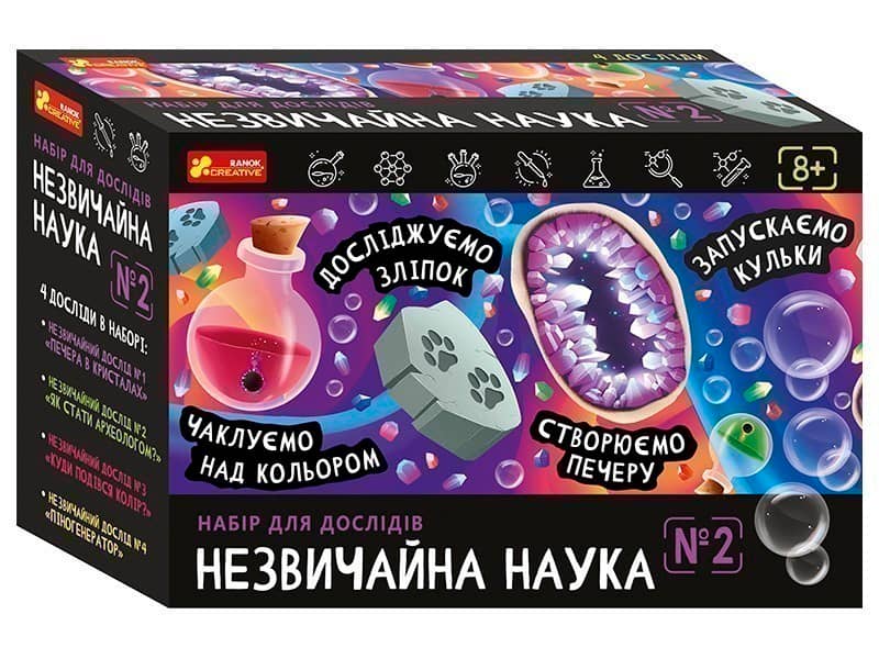 Незвичайна наука №2