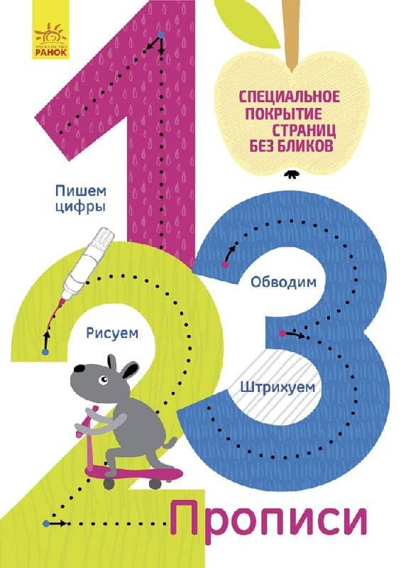 1,2,3