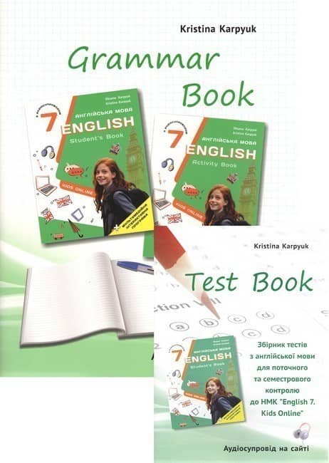 Зошит з граматики інтегровано в НМК  “English. Kids Online” для 7-го класу НУШ