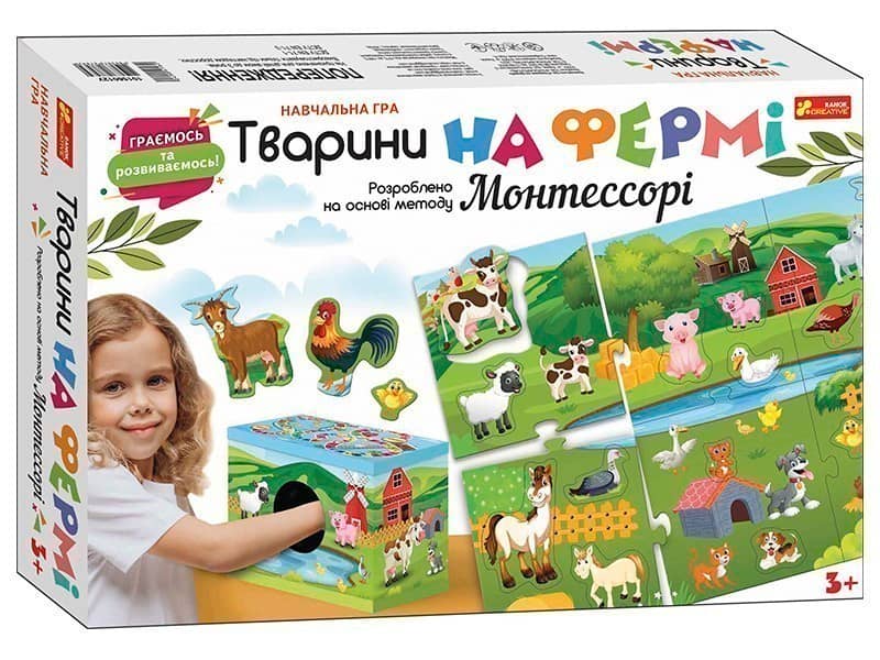 Тварини на фермі