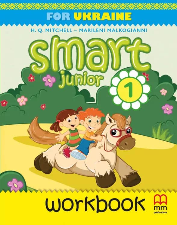 НУШ 1 Smart Junior for Ukraine. Workbook with QR code