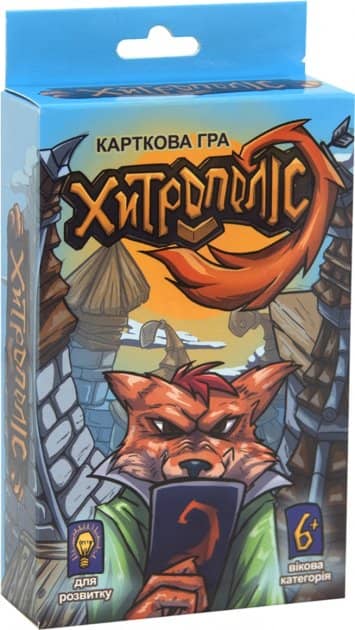 Карткова гра 30659 (укр) &amp;quot;Хитрополіс&amp;quot;
