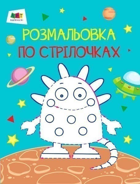 Прибулець