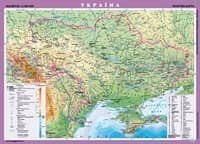 Україна. Фізична карта м-б 1:1 000 000 на картон