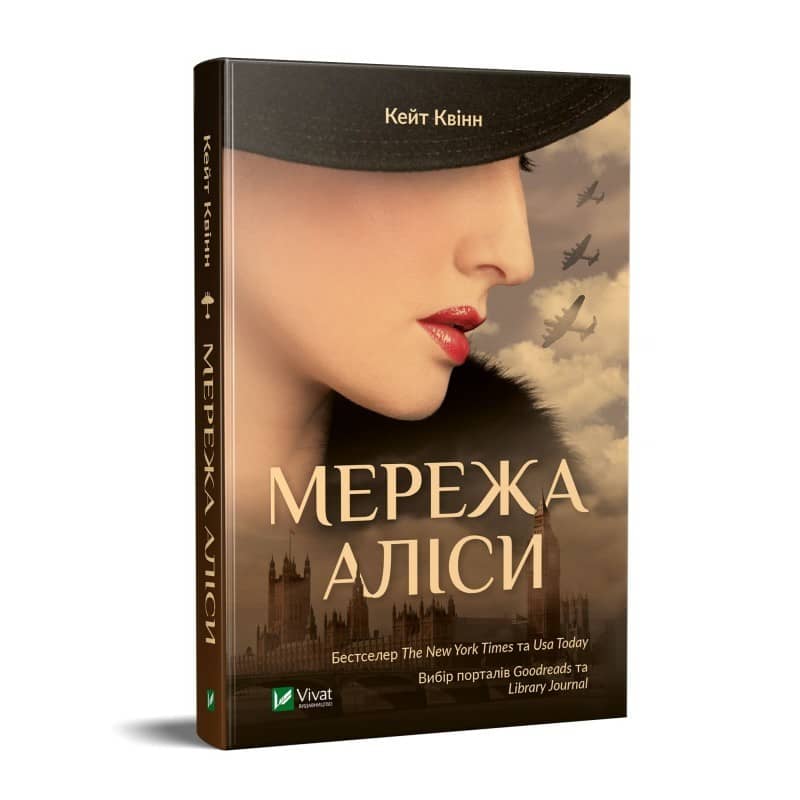 Мережа Аліси