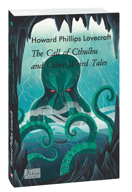 The Call of Cthulhu and Other Weird Tales з пошкодженням