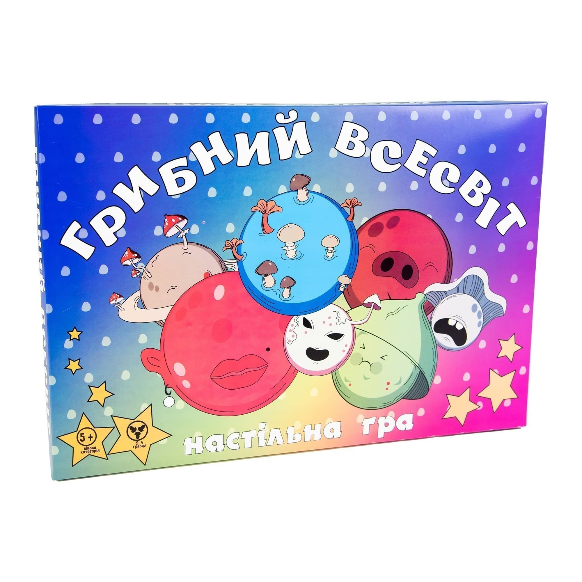 Настільна гра &amp;quot;Грибний всесвіт&amp;quot;