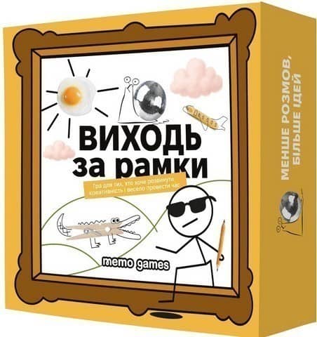 Натільна гра &amp;quot;Виходь за рамки&amp;quot;