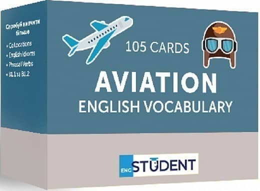 Картки для вивчення англійських слів. Aviation English / Авіація