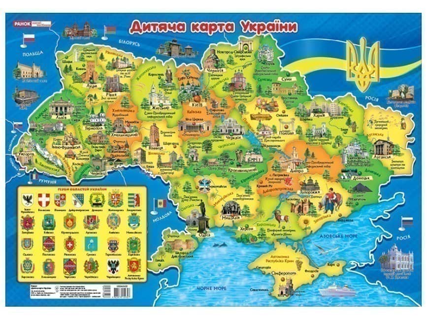 Плакат.Дитяча карта України
