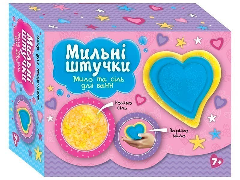 Мильні штучки. Серце