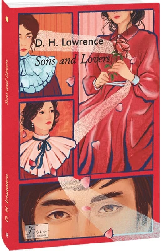 Sons and Lovers (Сини та коханці) з пошкодженням