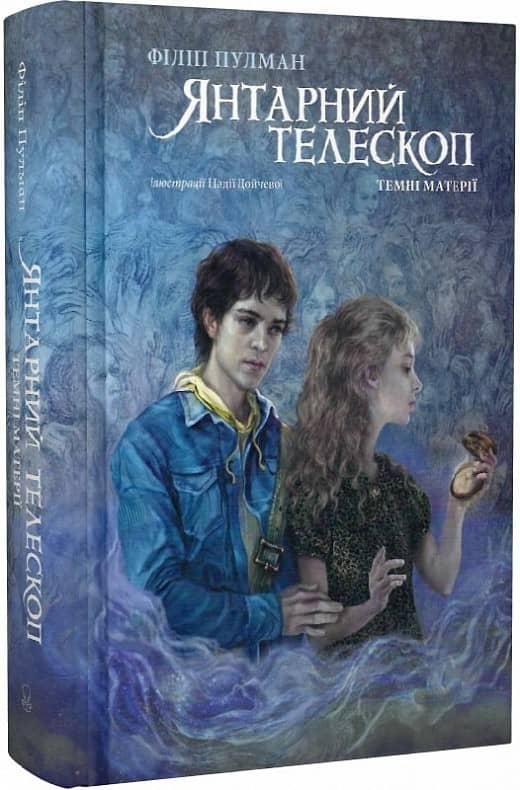Янтарний телескоп. Темні Матерії з пошкодженням
