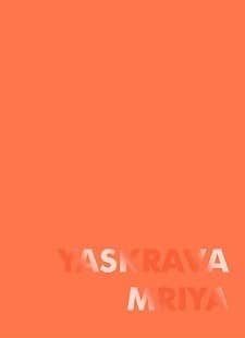 Блокнот. 147 мм×210 мм. Оранжевий YASKRAVA MRIYA