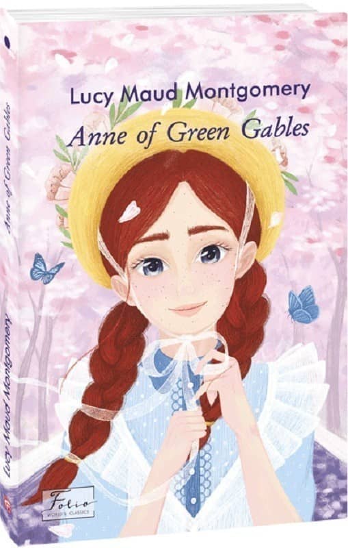 Anne of Green Gables (Енн із Зелених Дахів) з пошкодженням