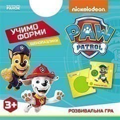 Щенопазлики. Учимо форми