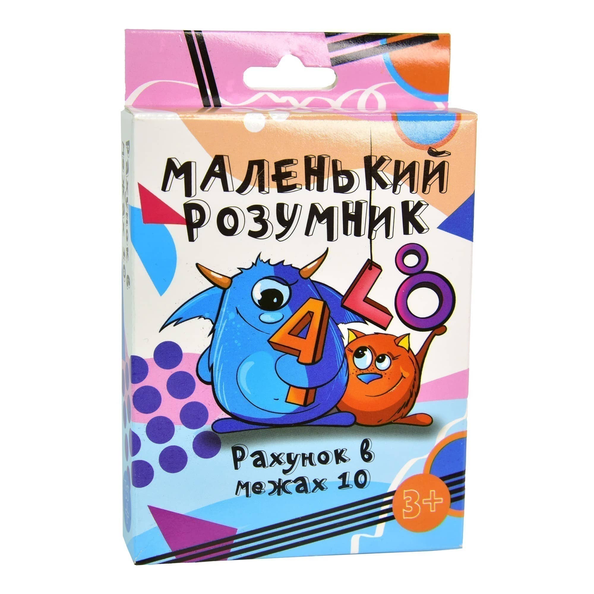 Настільна гра &amp;quot;Маленький розумник&amp;quot;