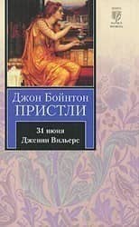 Читаємо англійською: Оцеола, вождь семінолів
