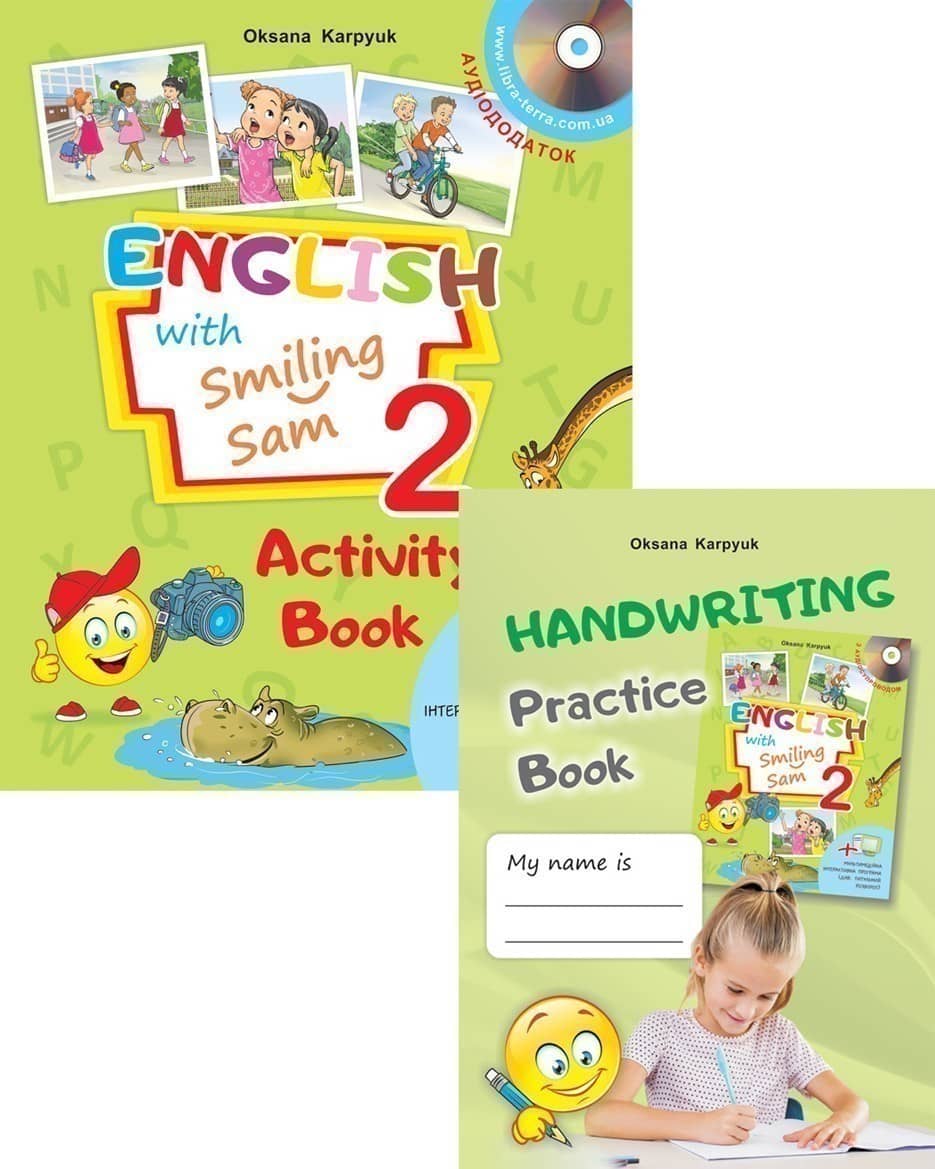 Англійська мова 2 кл (у) Робочий зошит with Smiling AB та ABC Practice Book (НУШ)