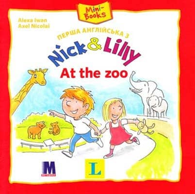 Nick and Lilly - At the zoo