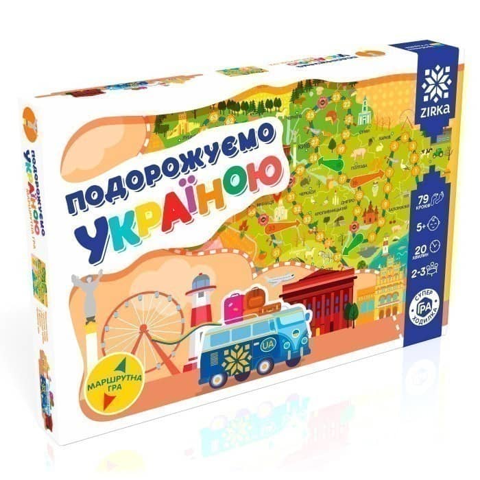 Гра-ходилка &amp;quot;Подорожуємо Україною&amp;quot;