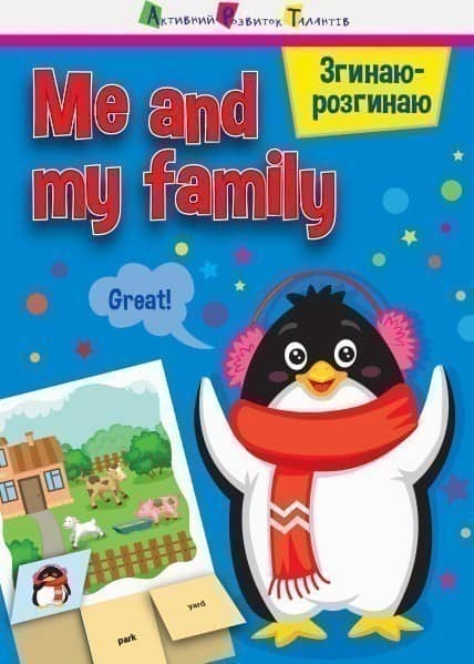 Me and my family