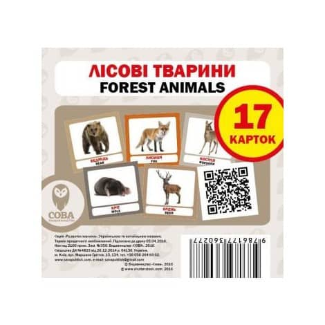 Лісові тварини. Набір карток