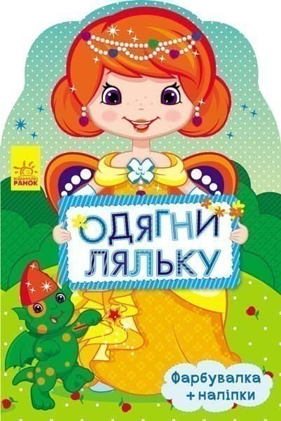 Маргаритка