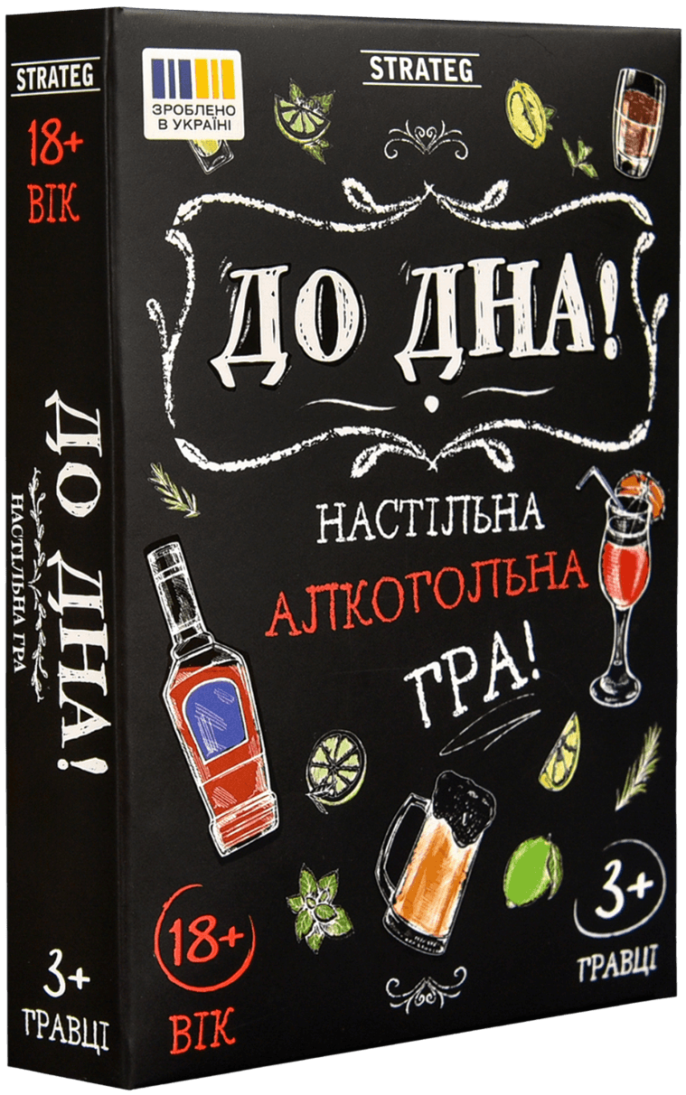 Настільна гра "До Дна!"