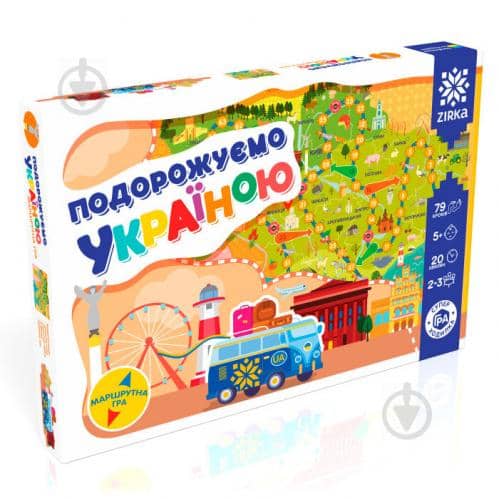 ГРА- Ходилка Подорожуємо Україною