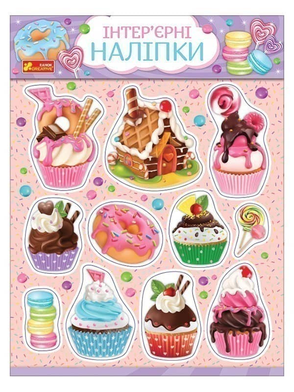 Інтер'єрні наліпки.Тістечка