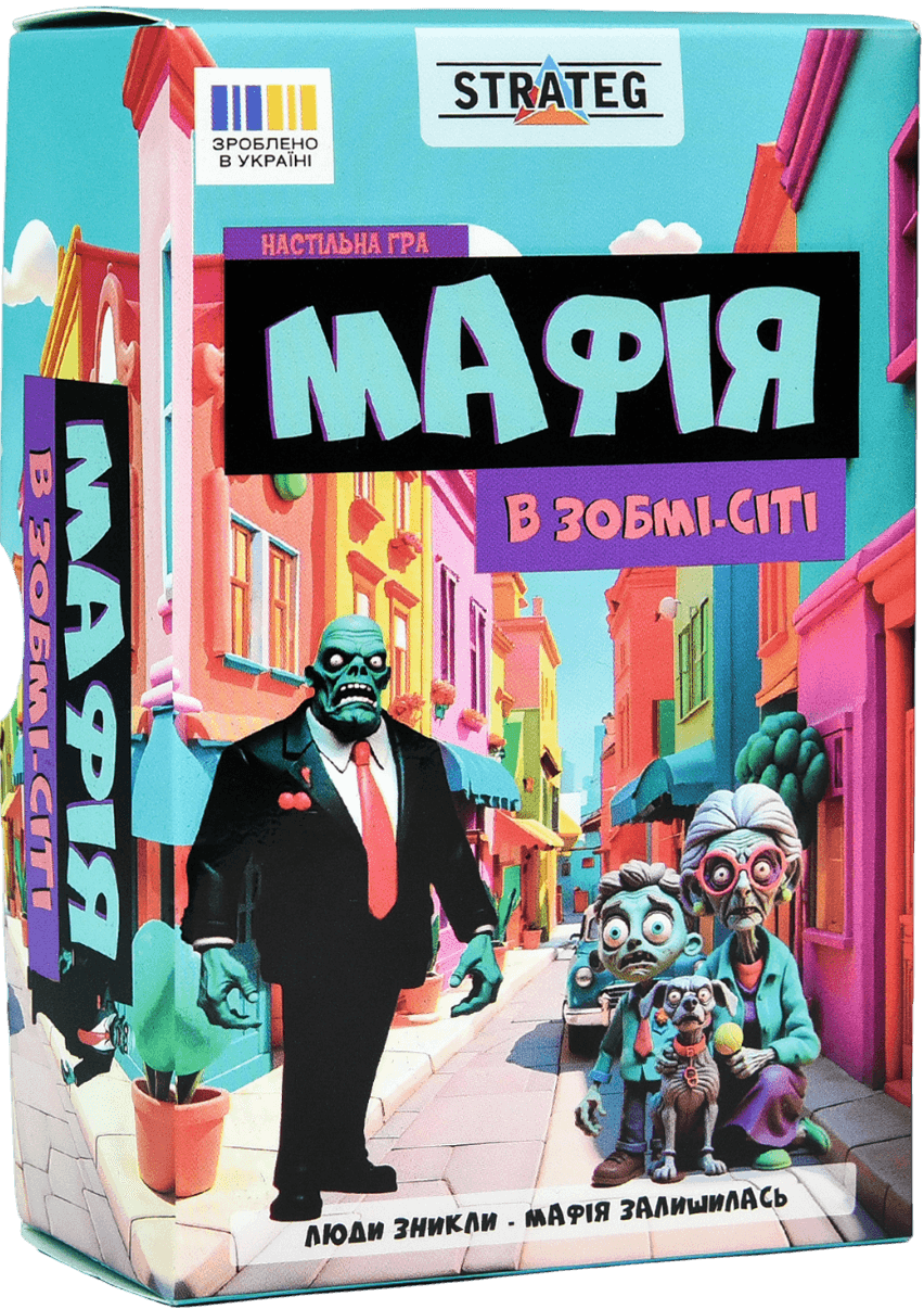 Настільна гра "Мафія в Зомбі-сіті"