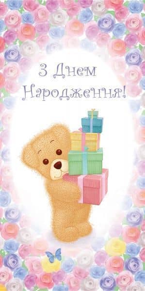 Конверт для грошей, KV002