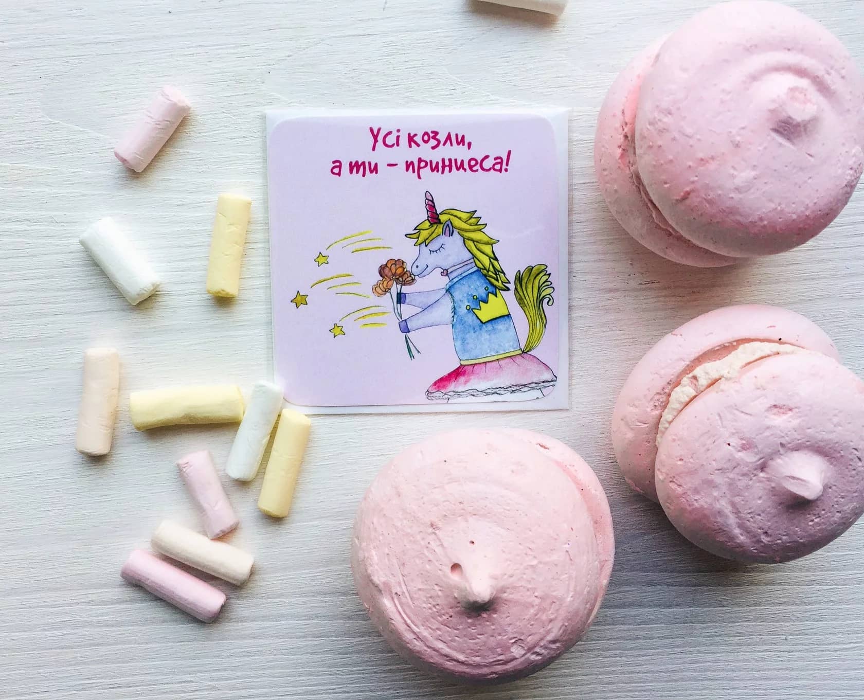 Міні листівка Єдиноріг