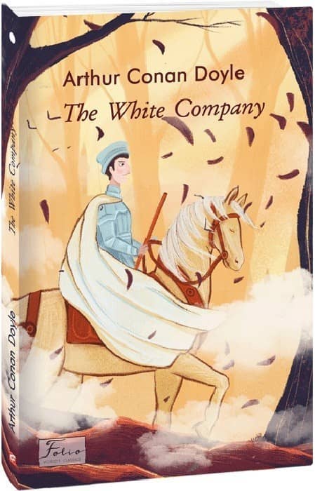 The White Company (Білий загін) з пошкодженням